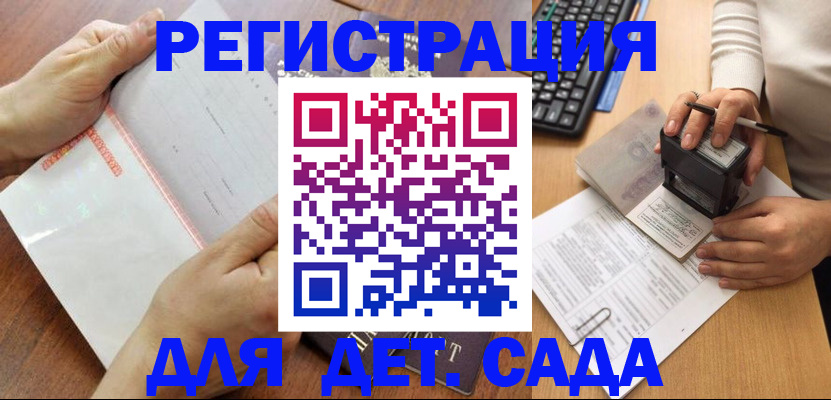 форма 3 в Палласовке