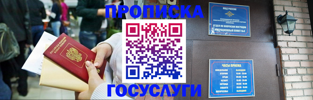 найти адрес прописки в Палласовке